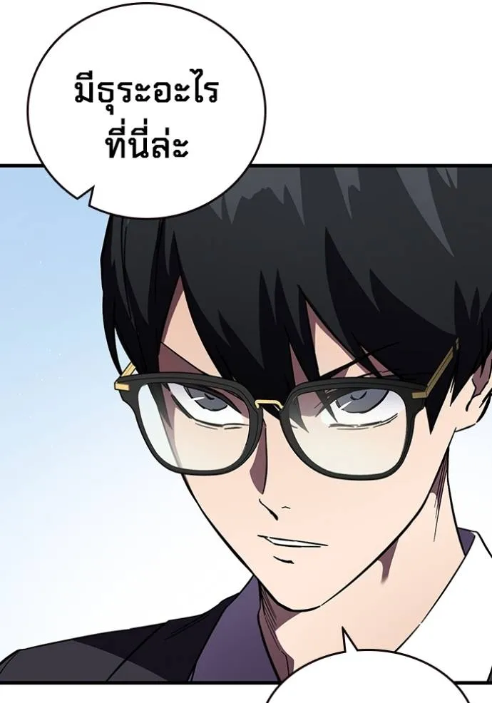 The Great War Chap 14 - Next Chap 15