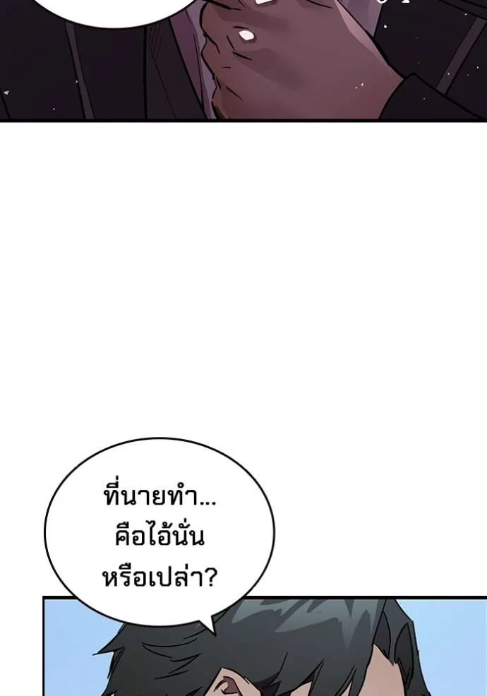 The Great War Chap 16 - Next Chap 17