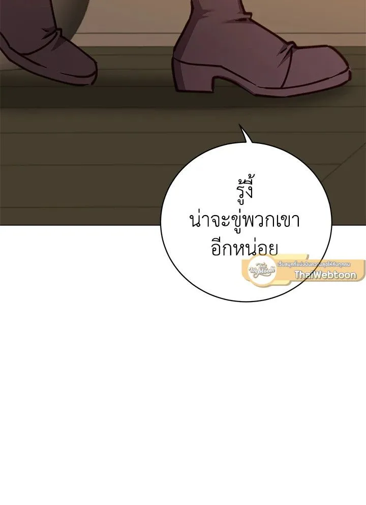 The Max Level Hero has Returned! Chap 197 - Next Chap 198