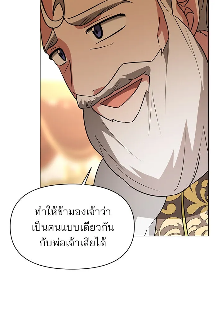 The Academy Is Doomed Chap 71 - Next Chap 72