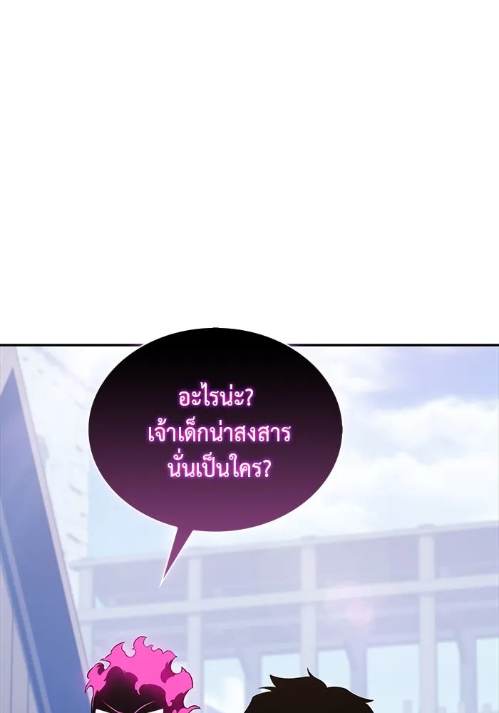 The Regressed Son of a Duke is an Assassin – ลูกชายคนเล็กของดยุกคือมือสังหาร Chap 14 - Next Chap 15