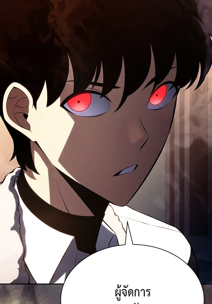 The Regressed Son of a Duke is an Assassin – ลูกชายคนเล็กของดยุกคือมือสังหาร Chap 48 - Next Chap 49