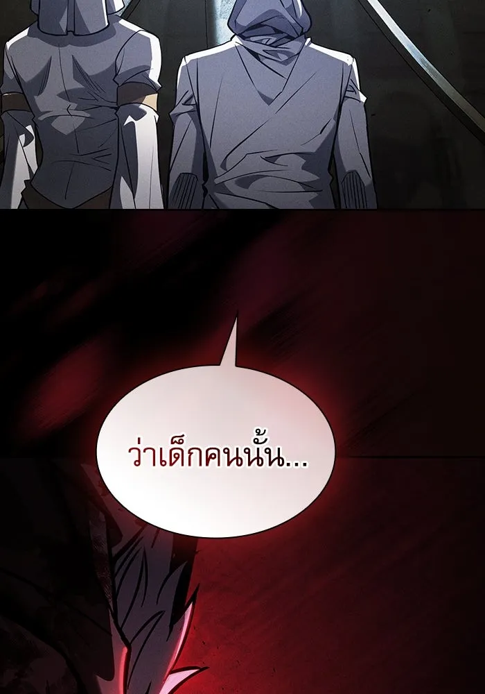 Academy’s Genius Swordmaster – นักดาบอัจฉริยะจากอะคาเดมี Chap 108 - Next Chap 109