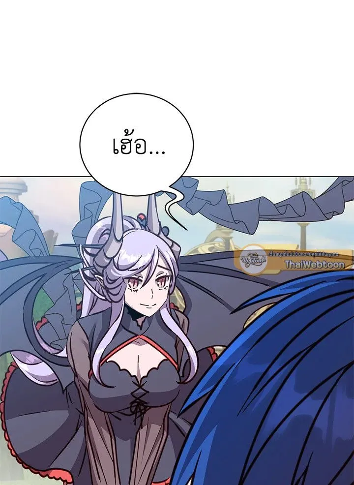 The Max Level Hero has Returned! Chap 190 - Next Chap 191