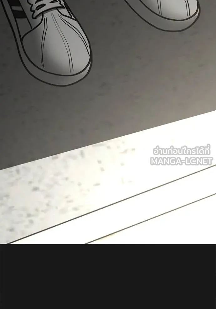 Reality Quest Chap 191 - Next Chap 192