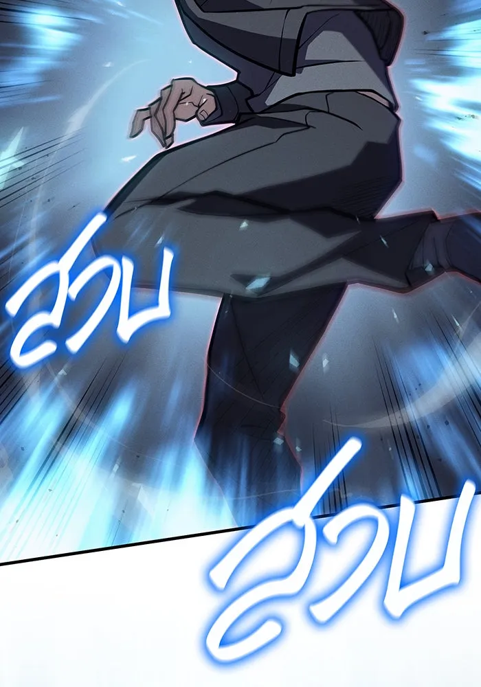 Regressing With the King’s Power – เกิดใหม่พร้อมพลังแห่งราชัน Chap 66 - Next Chap 67