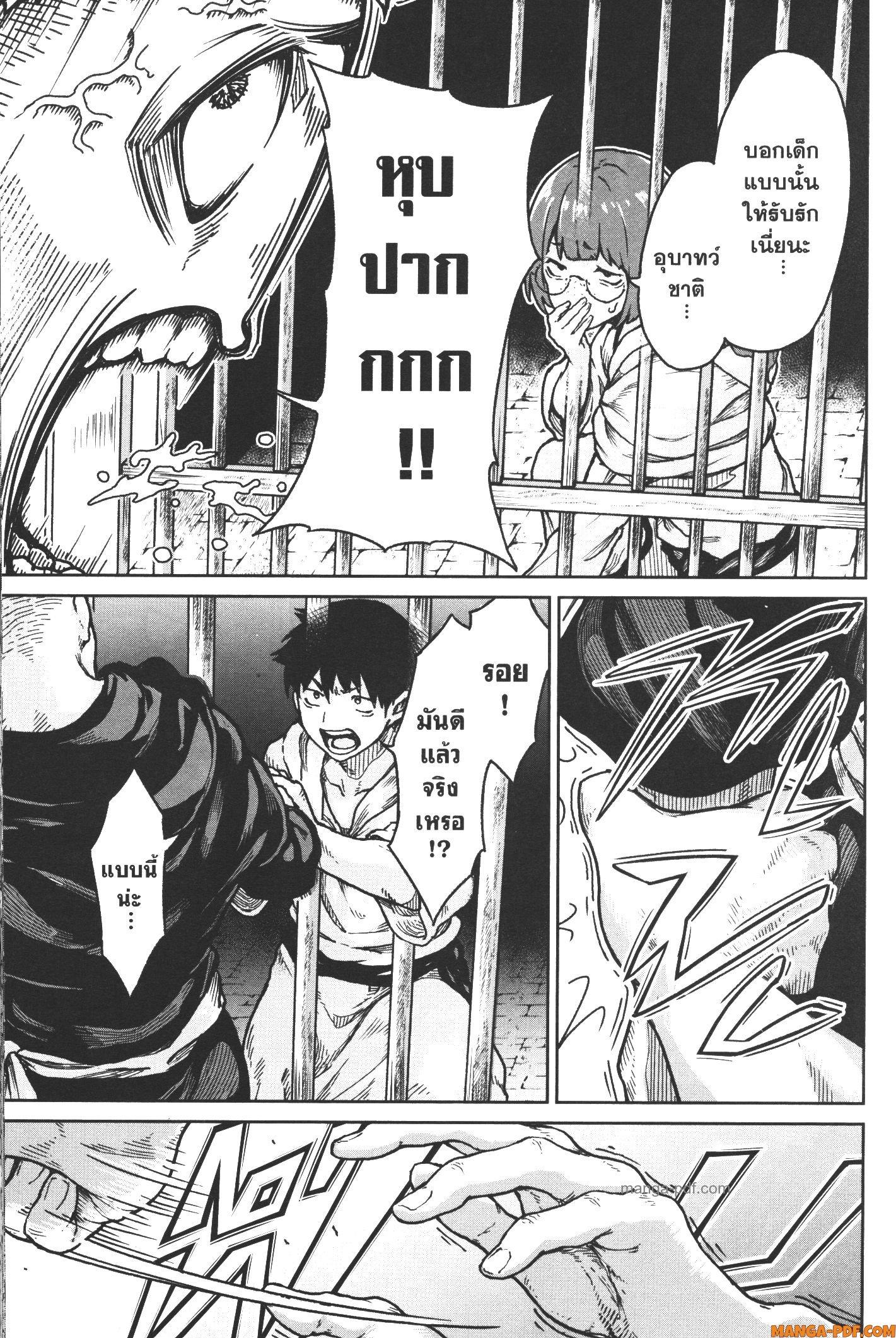Kaminaki Sekai no Kamisama Katsudou – โลกนี้ โลกหน้า ข้าก็เป็นพระเจ้า Chap 16 - Next Chap 17