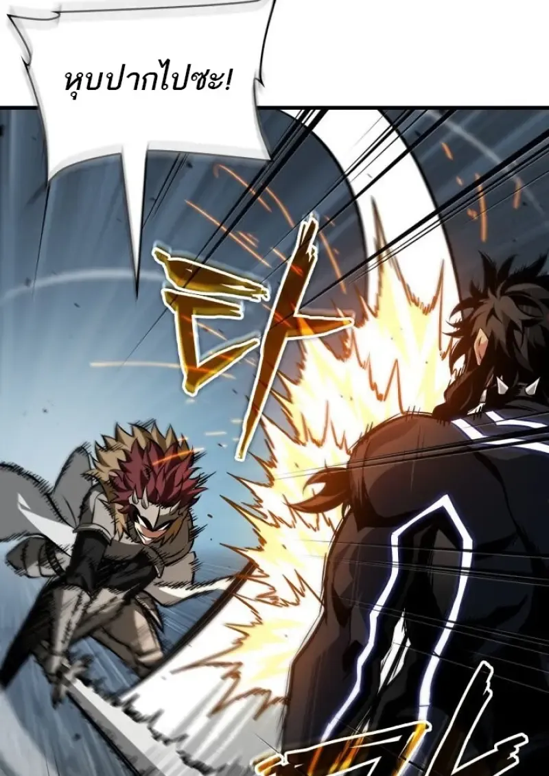 Pick Me Up, Infinite Gacha Chap 190 - Next Chap 191