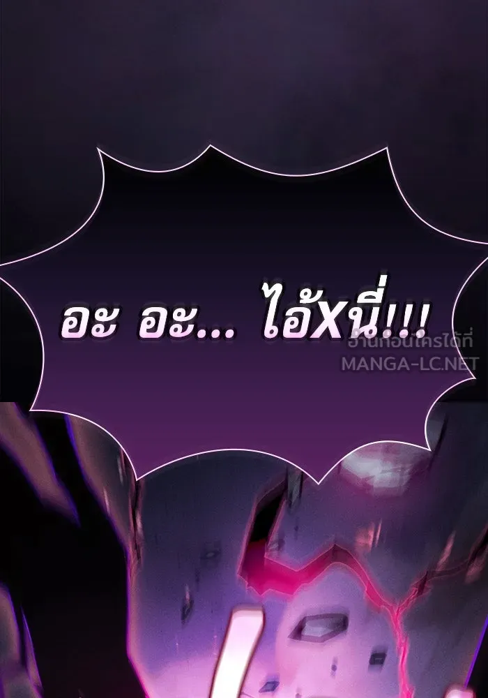 Academy’s Genius Swordmaster – นักดาบอัจฉริยะจากอะคาเดมี Chap 112 - Next Chap 113