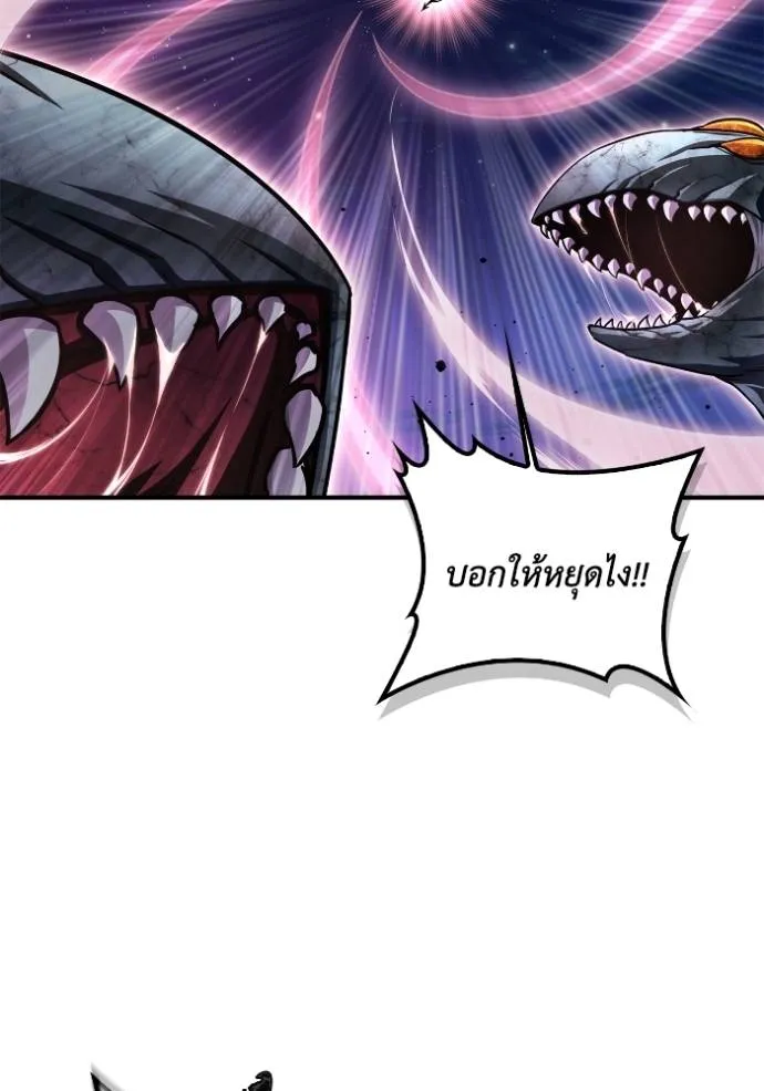 Superhuman Battlefield Chap 127 - Next Chap 128