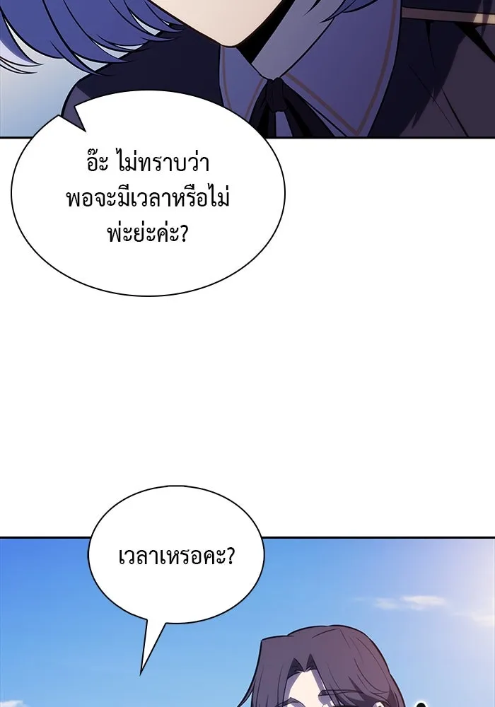 The Regressed Son of a Duke is an Assassin – ลูกชายคนเล็กของดยุกคือมือสังหาร Chap 52 - Next Chap 53