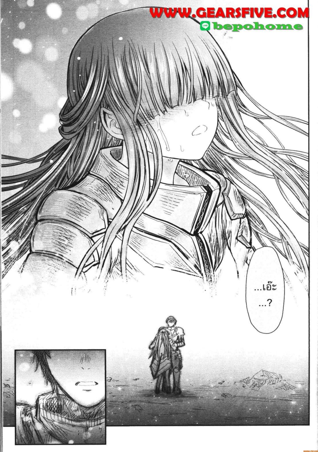 Isekai Ojisan Chap 51 - Next Chap 52