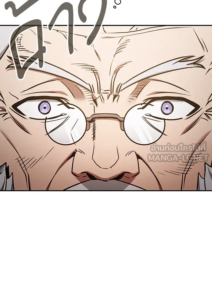 Academy’s Genius Swordmaster – นักดาบอัจฉริยะจากอะคาเดมี Chap 11 - Next Chap 12