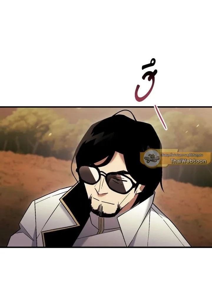 The Hero Returns Chap 111 - Next Chap 112