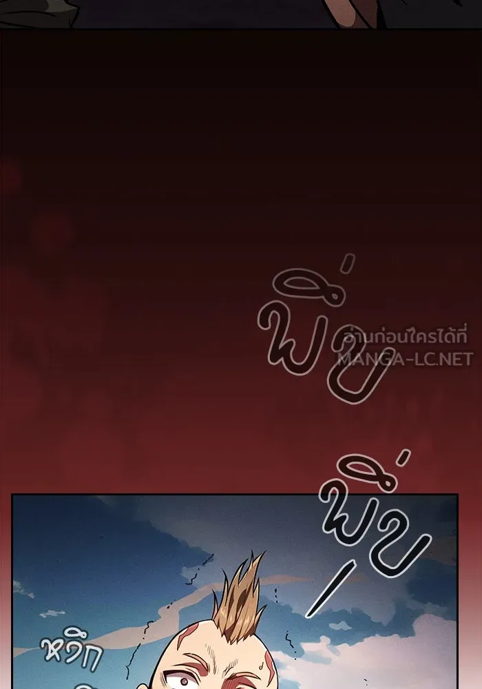 Academy’s Genius Swordmaster – นักดาบอัจฉริยะจากอะคาเดมี Chap 106 - Next Chap 107
