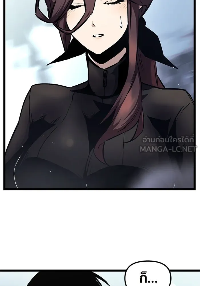 I Obtained a Mythic Item – พลิกชะตาคว้าไอเทมระดับเทพ Chap 11 - Next Chap 12