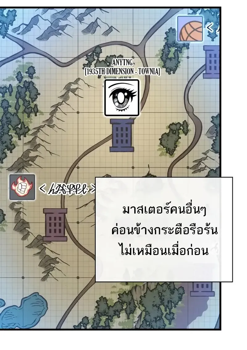 Pick Me Up, Infinite Gacha Chap 181 - Next Chap 182