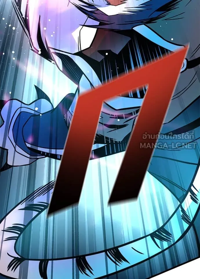 Villain To Kill Chap 199 - Next Chap 200