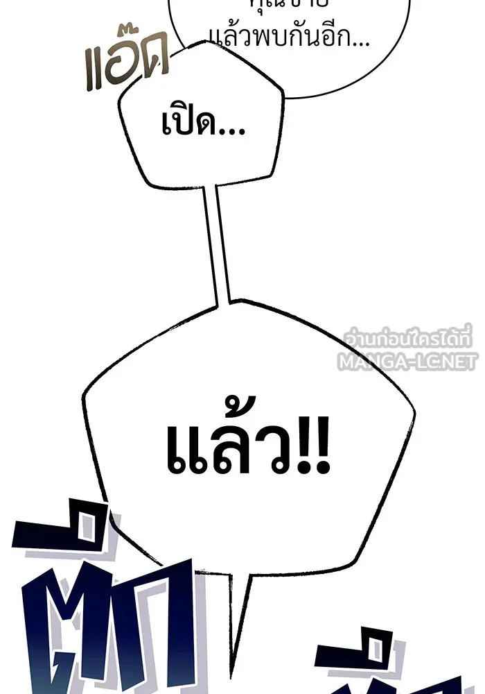 The Dark Magician Transmigrates After 66666 Years – จอมเวทเกิดใหม่ในรอบ 66666 ปี Chap 90 - Next Chap 91