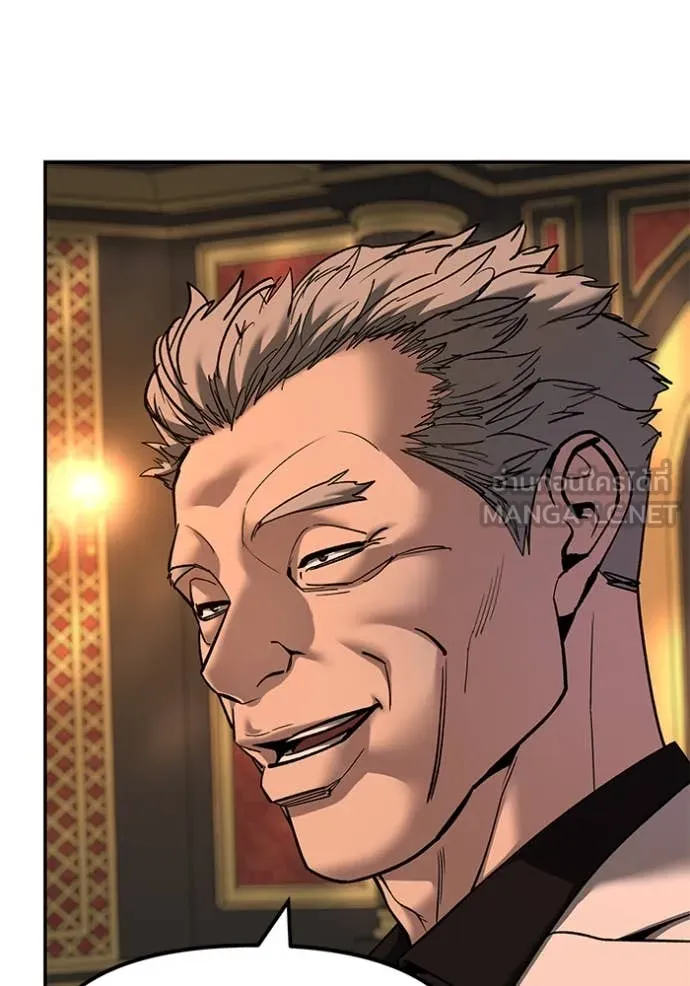 The Bully in Charge Chap 167 - Next Chap 168