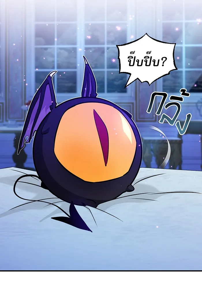 The Dark Magician Transmigrates After 66666 Years – จอมเวทเกิดใหม่ในรอบ 66666 ปี Chap 19 - Next Chap 20