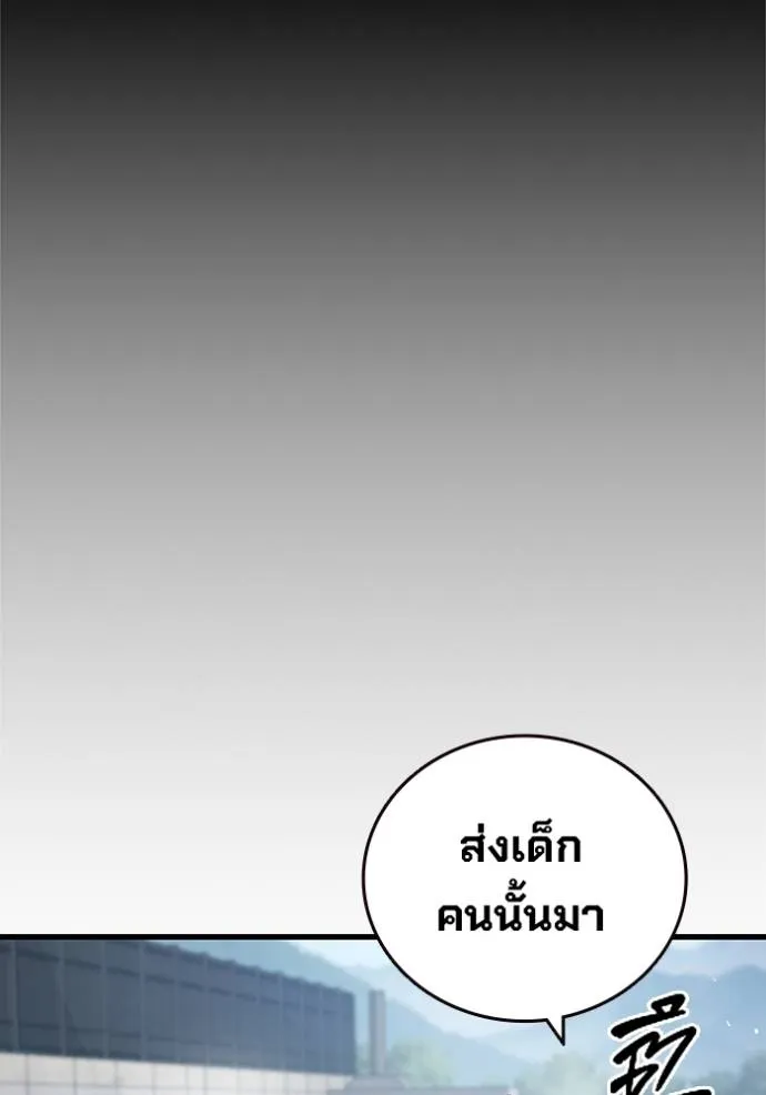 The Great War Chap 16 - Next Chap 17