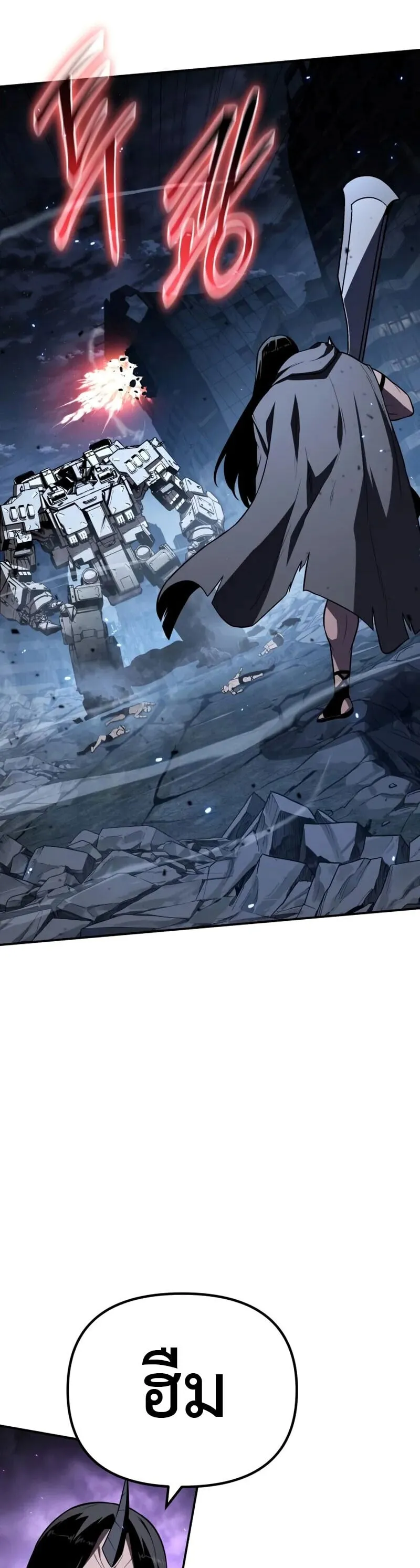 The Knight King Who Returned with a God Chap 132 - Next Chap 133