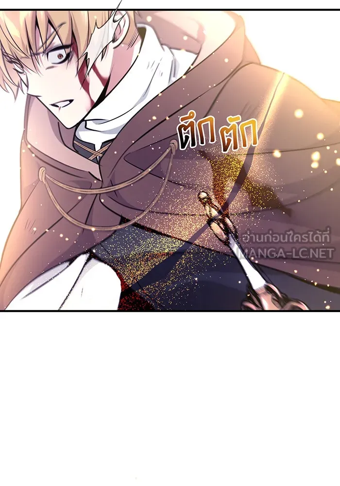 The Dark Magician Transmigrates After 66666 Years – จอมเวทเกิดใหม่ในรอบ 66666 ปี Chap 29 - Next Chap 30