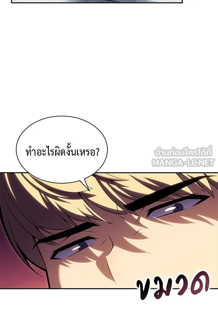 The Regressed Son of a Duke is an Assassin – ลูกชายคนเล็กของดยุกคือมือสังหาร Chap 1 - Next Chap 2