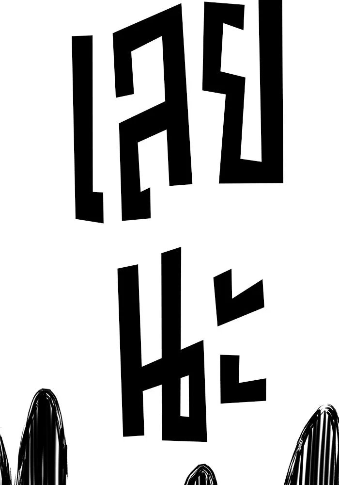 The Academy Is Doomed Chap 75 - Next Chap 76