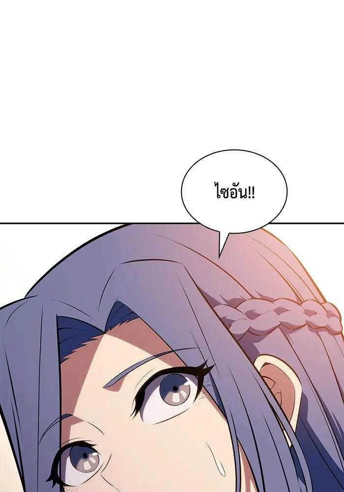 The Regressed Son of a Duke is an Assassin – ลูกชายคนเล็กของดยุกคือมือสังหาร Chap 29 - Next Chap 30