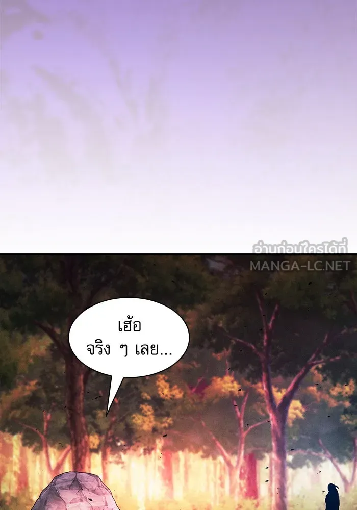 Academy’s Genius Swordmaster – นักดาบอัจฉริยะจากอะคาเดมี Chap 99 - Next Chap 100