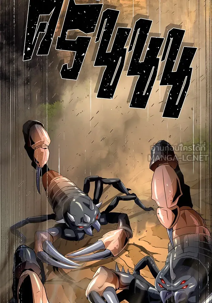 The Dark Magician Transmigrates After 66666 Years – จอมเวทเกิดใหม่ในรอบ 66666 ปี Chap 129 - Next Chap 130