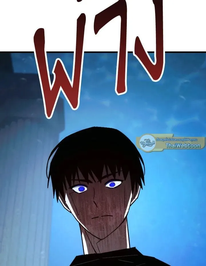 The Hero Returns Chap 72 - Next Chap 73