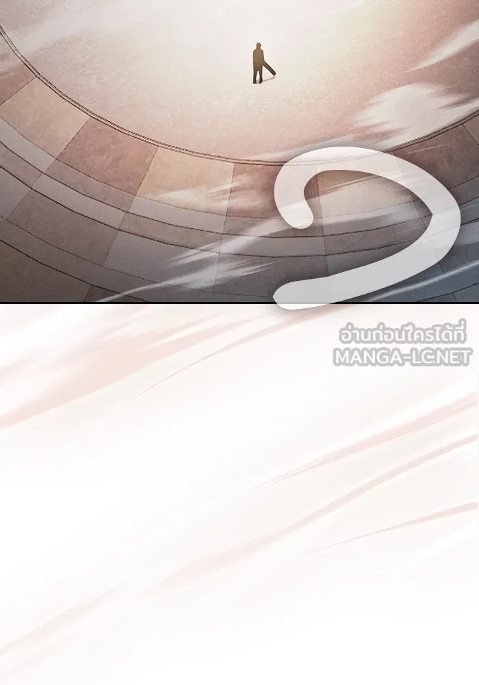 Academy’s Genius Swordmaster – นักดาบอัจฉริยะจากอะคาเดมี Chap 94 - Next Chap 95