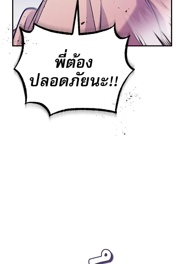 The Dark Magician Transmigrates After 66666 Years – จอมเวทเกิดใหม่ในรอบ 66666 ปี Chap 26 - Next Chap 27