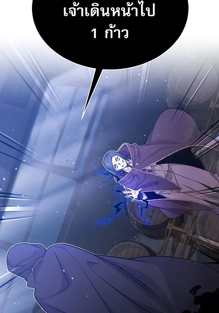 The Dark Magician Transmigrates After 66666 Years – จอมเวทเกิดใหม่ในรอบ 66666 ปี Chap 37 - Next Chap 38