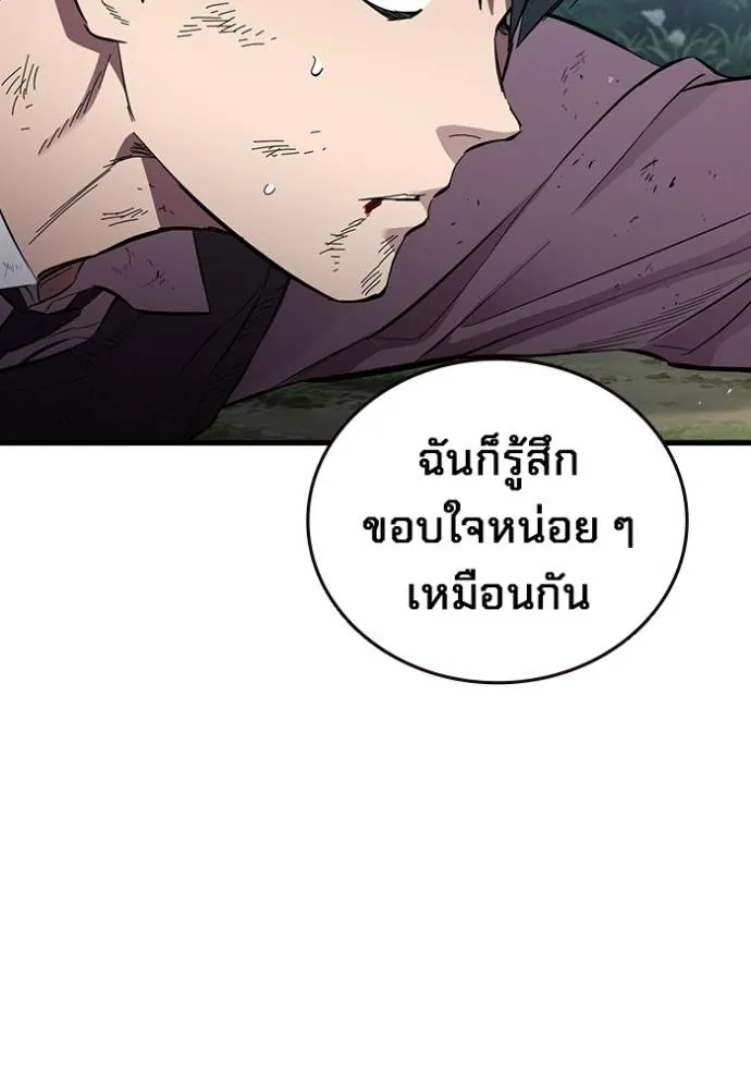 The Great War Chap 23 - Next Chap 24