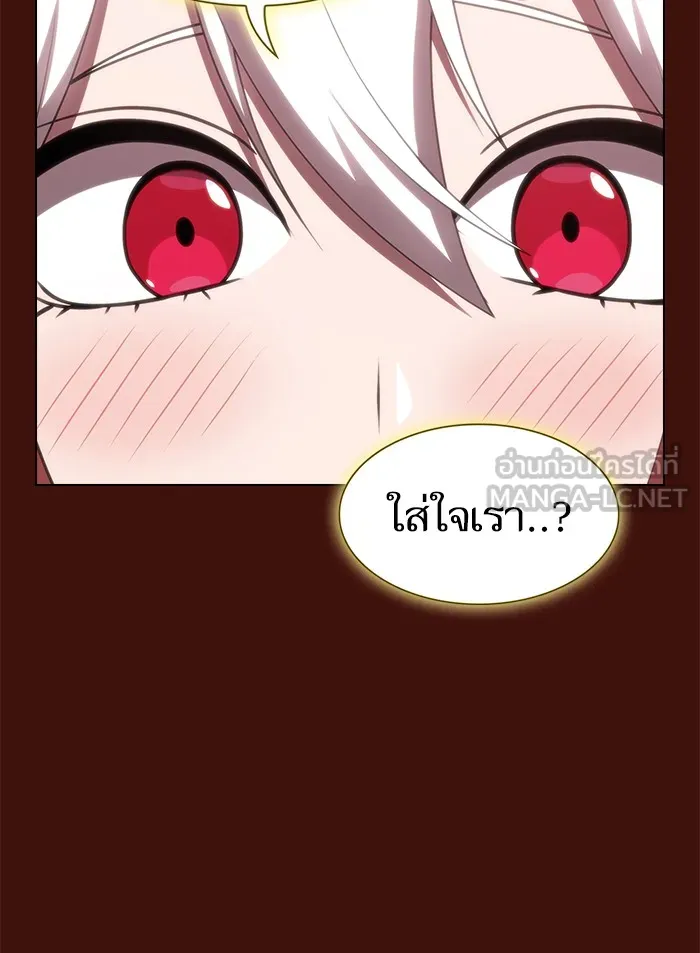 The Tutorial Tower of the Advanced Player – ผู้เล่นขั้นเทพแห่งหอคอยฝึกสอน Chap 121 - Next Chap 122