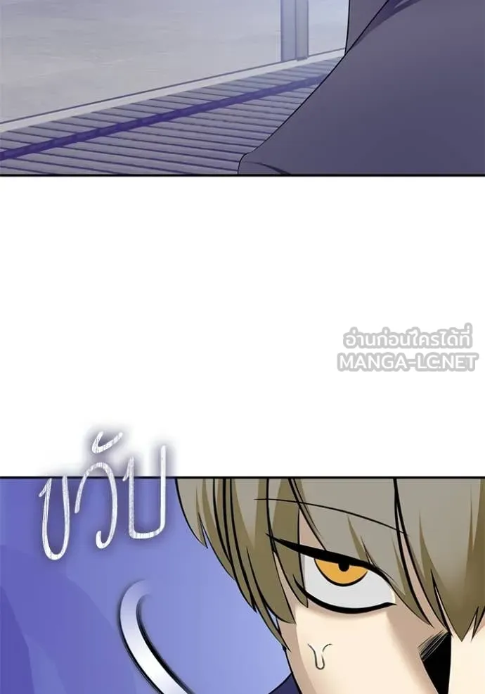 Return to Player Chap 213 - Next Chap 214