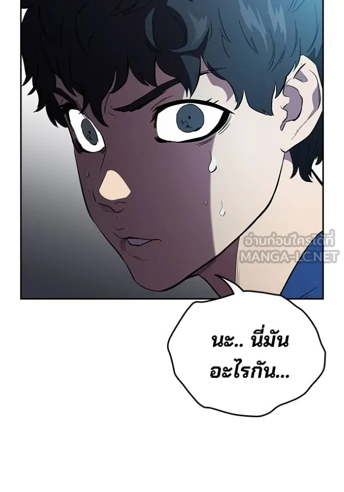 The Great War Chap 29 - Next Chap 30