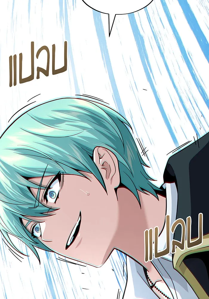 The Dark Magician Transmigrates After 66666 Years – จอมเวทเกิดใหม่ในรอบ 66666 ปี Chap 118 - Next Chap 119