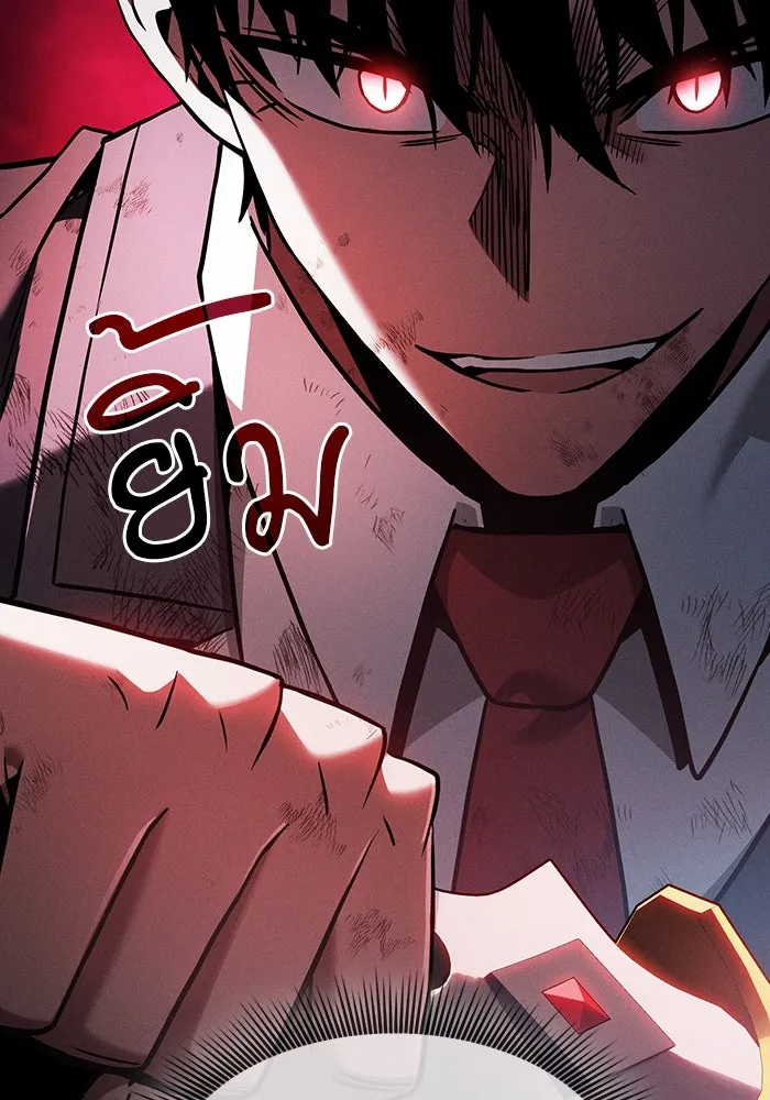 Academy’s Genius Swordmaster – นักดาบอัจฉริยะจากอะคาเดมี Chap 53 - Next Chap 54