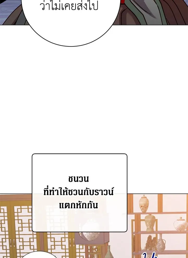 The Max Level Hero has Returned! Chap 198 - Next Chap 199