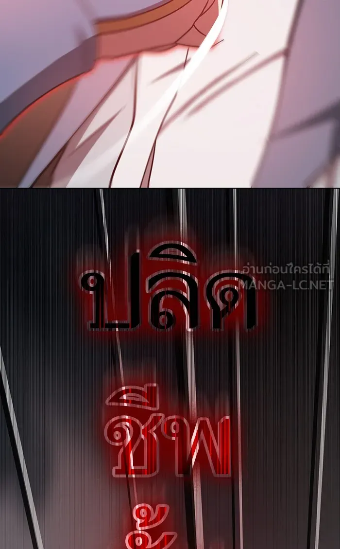 The Tutorial Tower of the Advanced Player – ผู้เล่นขั้นเทพแห่งหอคอยฝึกสอน Chap 101 - Next Chap 102