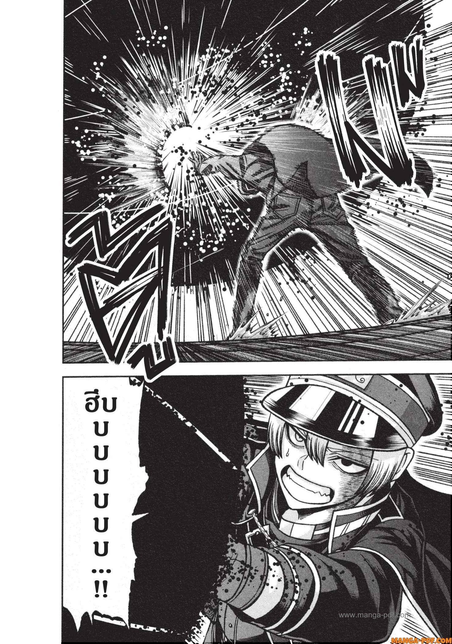 Tougen Anki Chap 115 - Next Chap 116