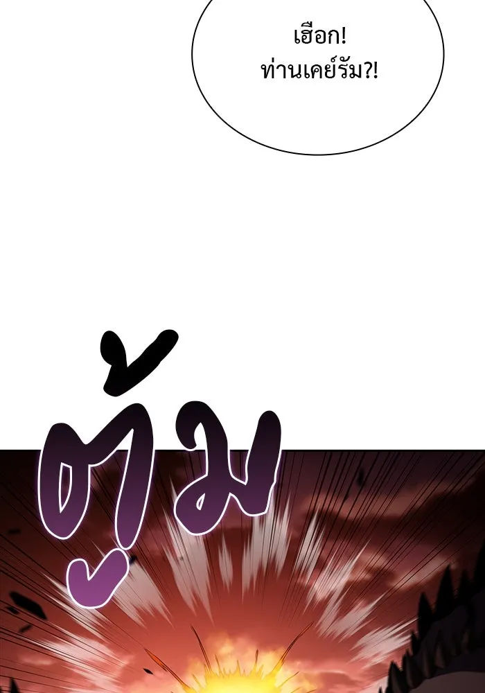 The Regressed Son of a Duke is an Assassin – ลูกชายคนเล็กของดยุกคือมือสังหาร Chap 57 - Next Chap 58