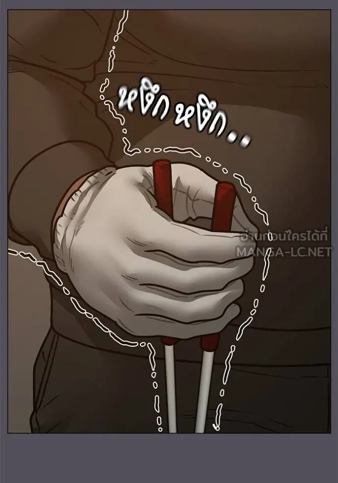 Reality Quest Chap 152 - Next Chap 153