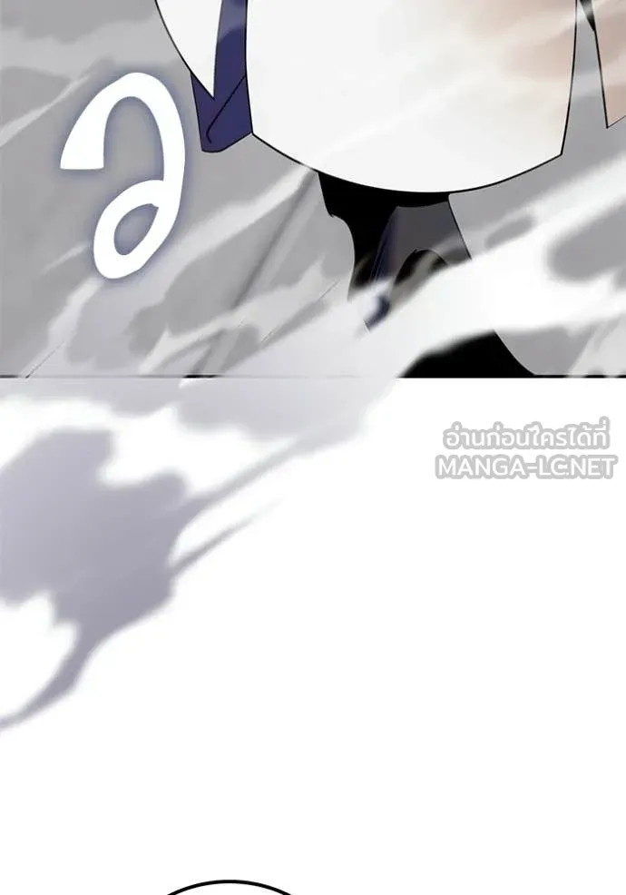 Return to Player Chap 213 - Next Chap 214