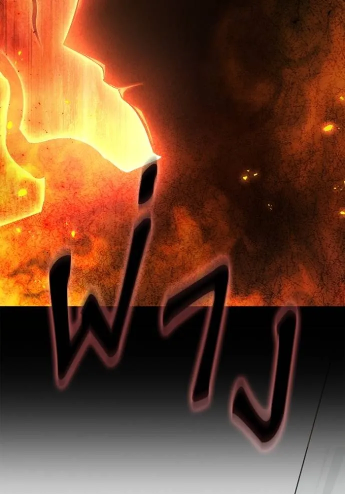 Superhuman Battlefield Chap 137 - Next Chap 138